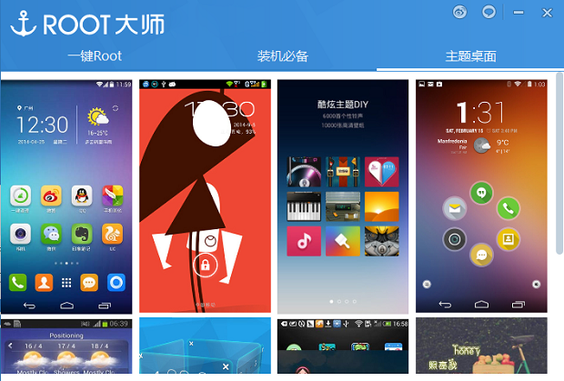 联想A820t 解除root权限,联想A820t 解除root,联想A820t 怎么解除root权限