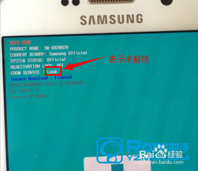 解锁bootloader_oppo解锁bootloader_万能解锁