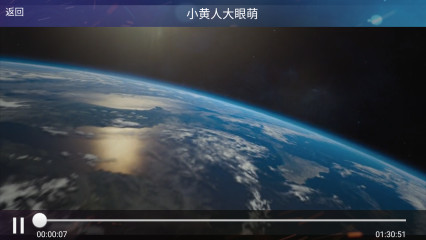 百度云播神器v2.2_新播放神器百度云_百度云播神器