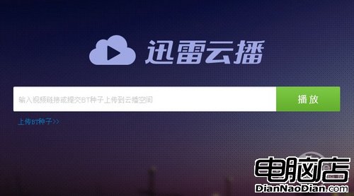 百度云播神器v2.2_百度云播放器安卓版_百度云播神器