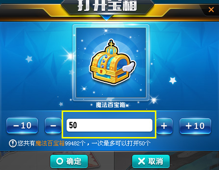 qq飞车咕噜球和百宝箱_qq飞车魔法百宝箱2017_飞车百宝箱