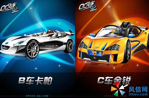 飞车百宝箱_qq飞车咕噜球和百宝箱_qq飞车魔法百宝箱2017