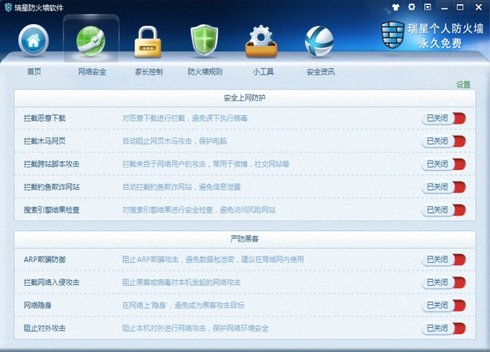 手机杀毒防木马的软件_手机杀毒什么软件最好_手机贝壳杀毒软件