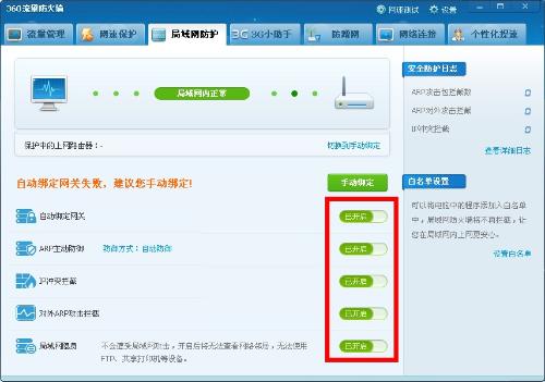 arp金山贝壳_金山贝壳arp防火墙官方下载_上海哪里可以捡贝壳