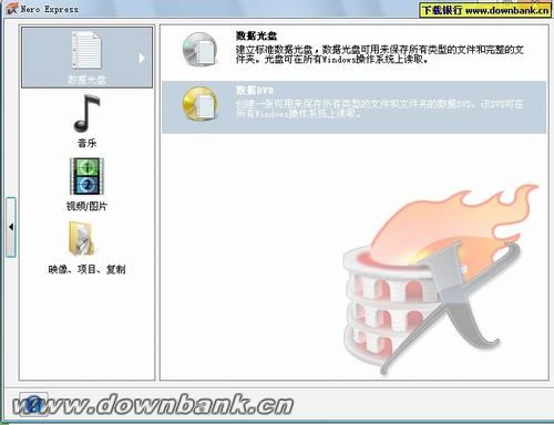 nero2014_nero9中文破解版_nero12