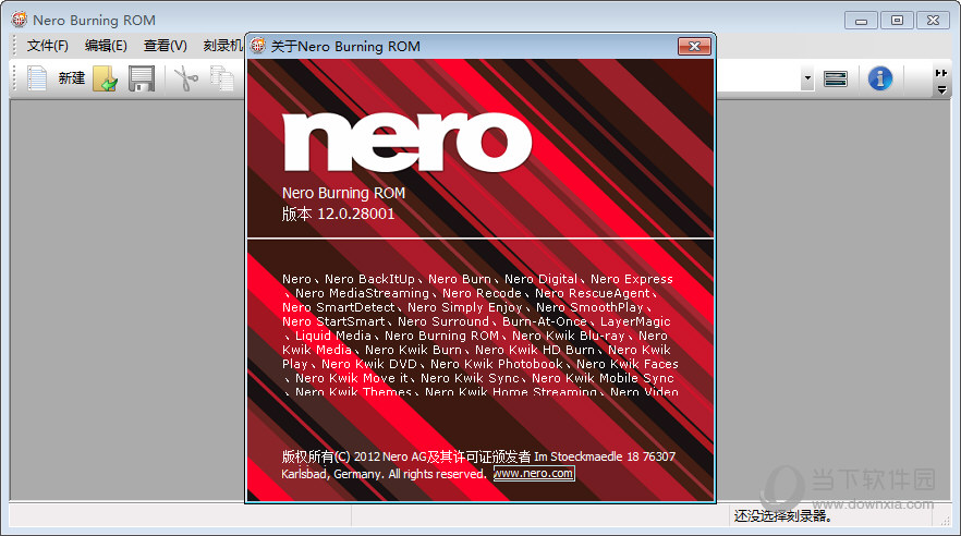 nero9中文破解版_nero2014_nero9免费版可以ape