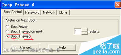 教你如何一键清除冰点还原精灵密码