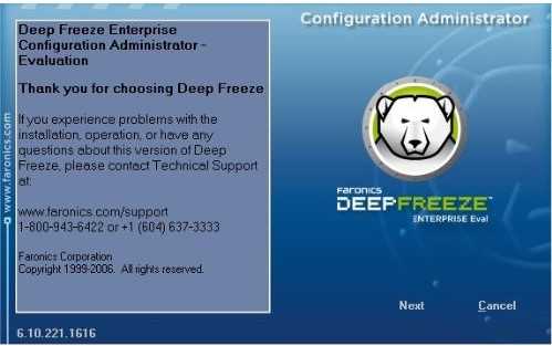 冰点还原密码清除器_清除冰点还原精灵密码_冰点7.51密码破解器