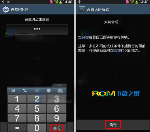 三星i535不解锁刷机_苹果id被锁定如何解锁_苹果手机刷机后会怎样