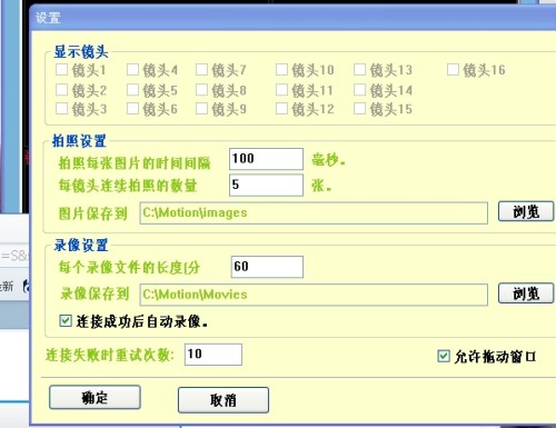微方监控系统_无线_网络监控系统