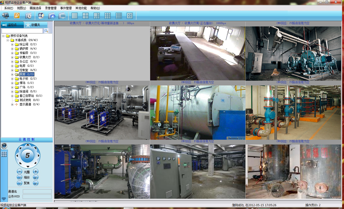 无线_多路监控_微方监控系统