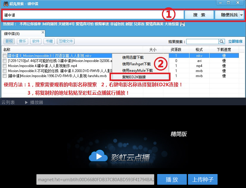 手机百度云直播软件_百度云播神器_百度云视频播放器 安卓