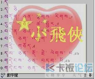 班智达藏文输入法_藏文输入法下载安装_藏文输入法安卓手机版