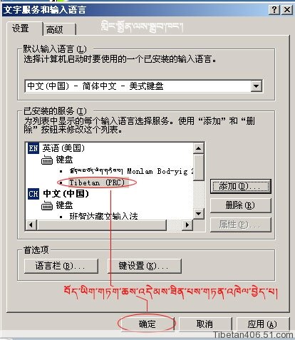 班智达藏文输入法_藏文输入法软件下载_手机藏文输入法下载