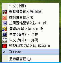 班智达藏文输入法_藏文输入法安卓手机版_班智达藏文键盘手机