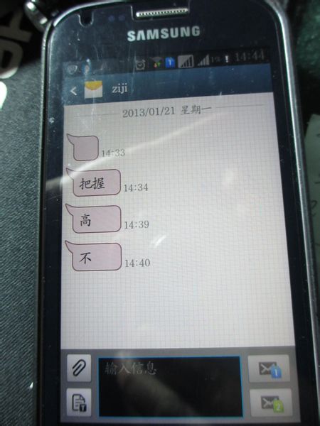 三星7562手机用内存卡_三星gt-s7562i联系人已停止_电脑网线与w i f i有什么联系?