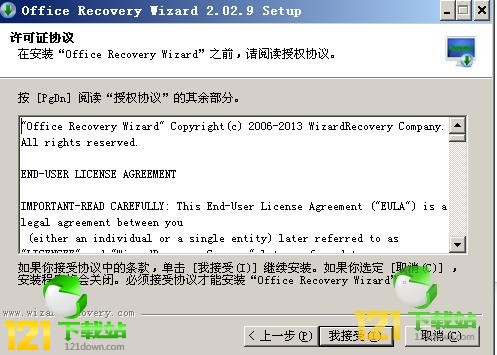 word文件丢失怎么找回_officerecovery_mac word丢失如何找回