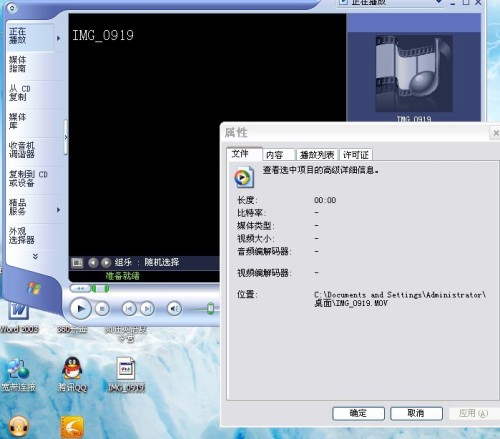 internet explorer 12_windowsplayer如何解除_windows media player 12 
