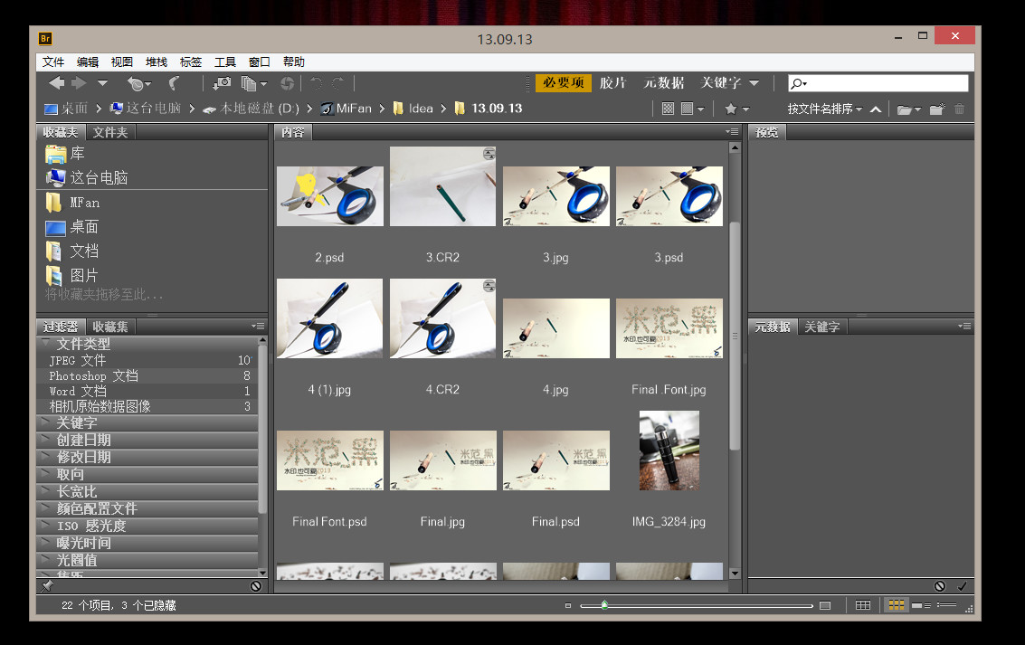 adobe bridge吧_adobe bridge_adobe media encoder