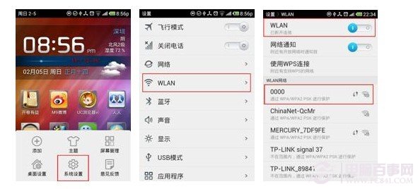 怎么设置水星mw300r_水星路由器管理员密码_水星mw300r无线路由器设置问题