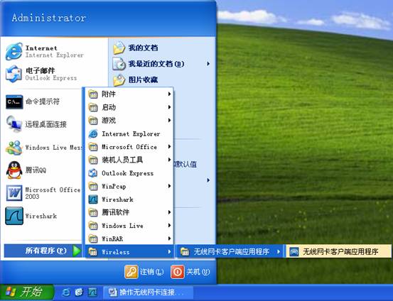水星mw300r无线路由器设置问题_水星路由器管理员密码_怎么设置水星mw300r