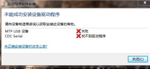 cdcserial_cdc serial驱动 win7_以太网控制器