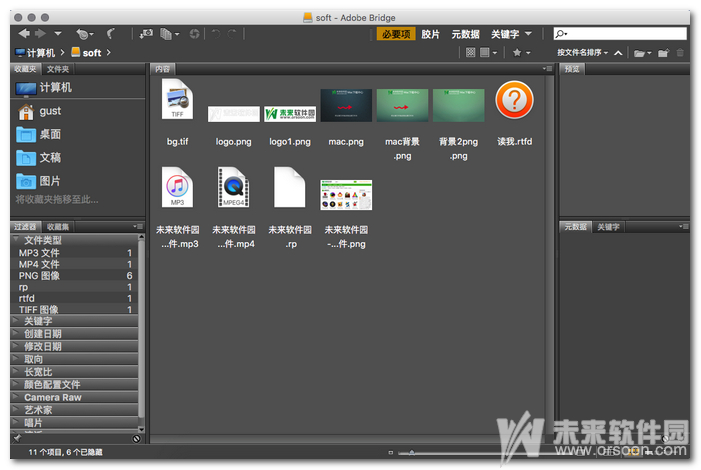 adobe bridge 64位_adobe premiere_adobe dreamweaver