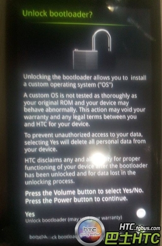 htc t329t怎么刷机_htc t328w解锁_htct328w系统