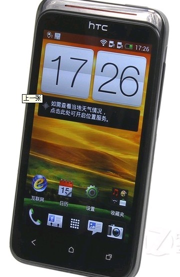 htct328w root_htc t328w解锁_htc t328w