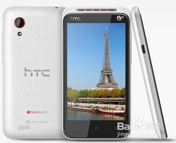 htc t328w解锁_htc t328w_htct328w root