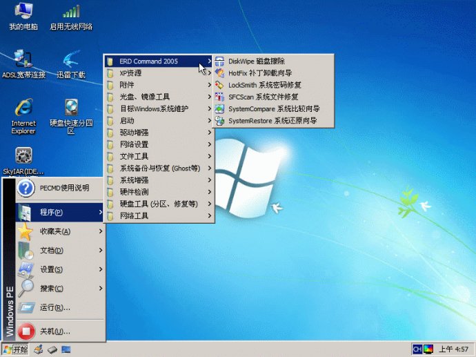 winrar购买_winrar 4.11_winrar公司
