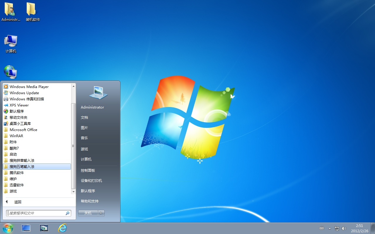winrar速度_winrar安卓版_winrar 4.11