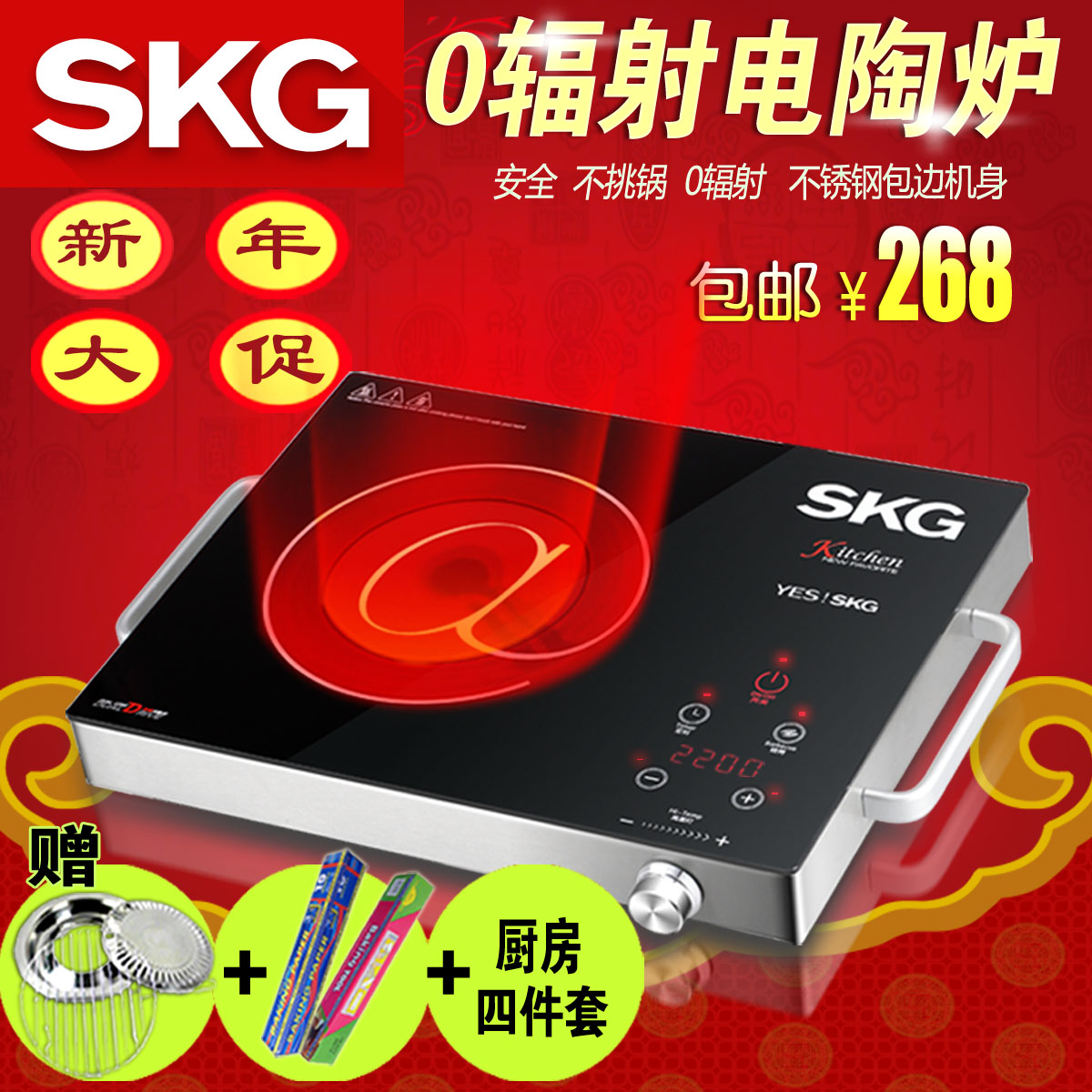 怀孕电磁炉辐射大吗_电磁炉辐射检测仪_有无辐射电磁炉吗