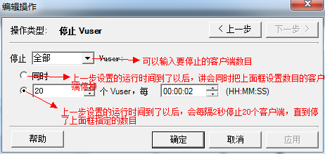 loadrunner11注册码_loadrunner11安装教程_loadrunner11破解