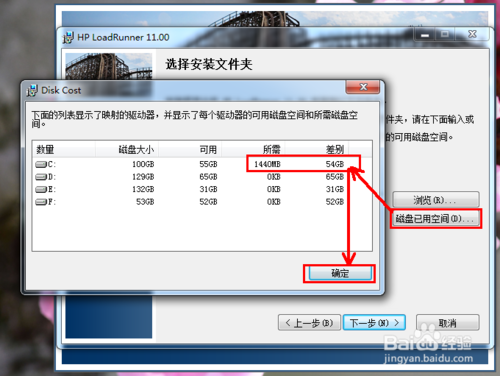 loadrunner11安装教程_loadrunner11破解_loadrunner11注册码
