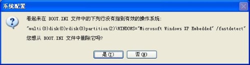hal.dll_电脑无法启动按r修复_丢失windows root