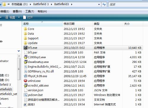 msvcrt.dll_dxgi.dll_电脑缺少dll文件怎么办