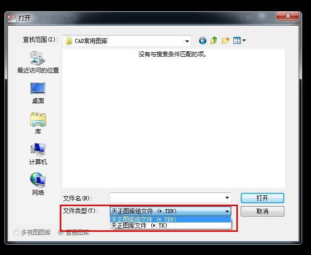 天正2014破解版_天正8.5破解版_怎么下载天正建筑软件