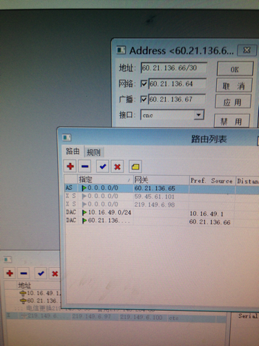 wibox视频播放器下载_winbox下载_winbox7.5版下载地址