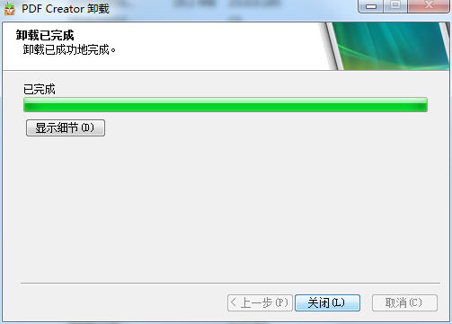 官网pdf万能转换器_怎么破解pdf密码_pdf万能转换器破解版下载