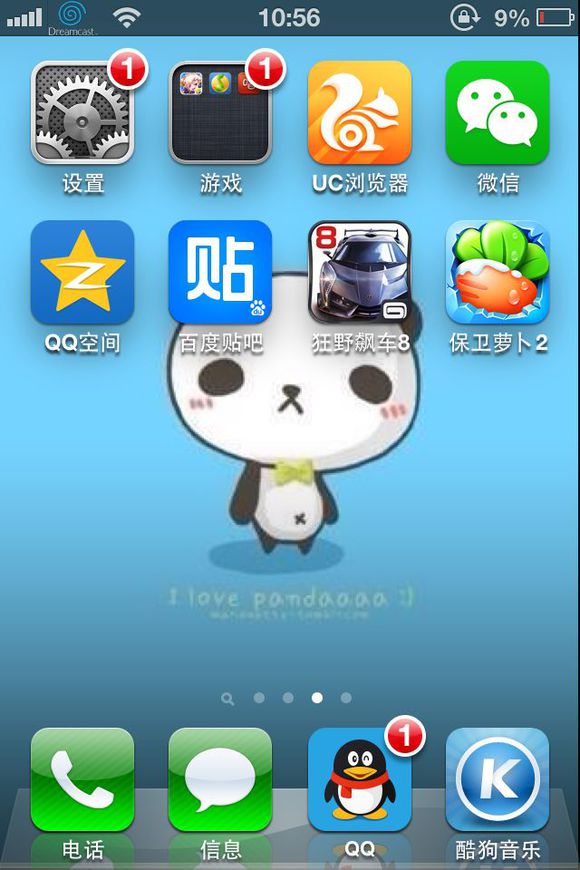 iphone6个性运营商图标_iphone4s运营商图标_iphone4s隐藏桌面图标