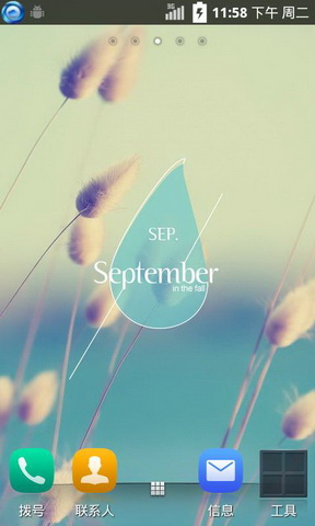 联想root权限获取_a298t root_a298t recovery