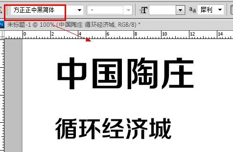 方正正中黑简体_方正琥珀简体_方正正粗黑宋简体下载
