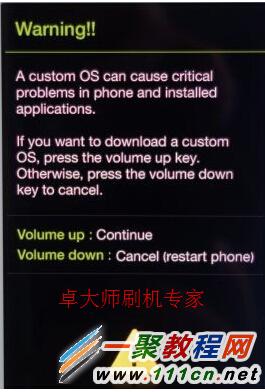三星i9082i怎么刷机？i9082i刷机图文教程