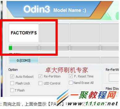 三星i9082i怎么刷机？i9082i刷机图文教程