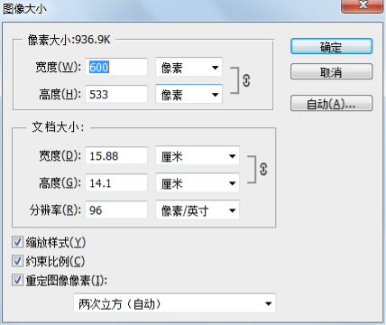 20160819121532