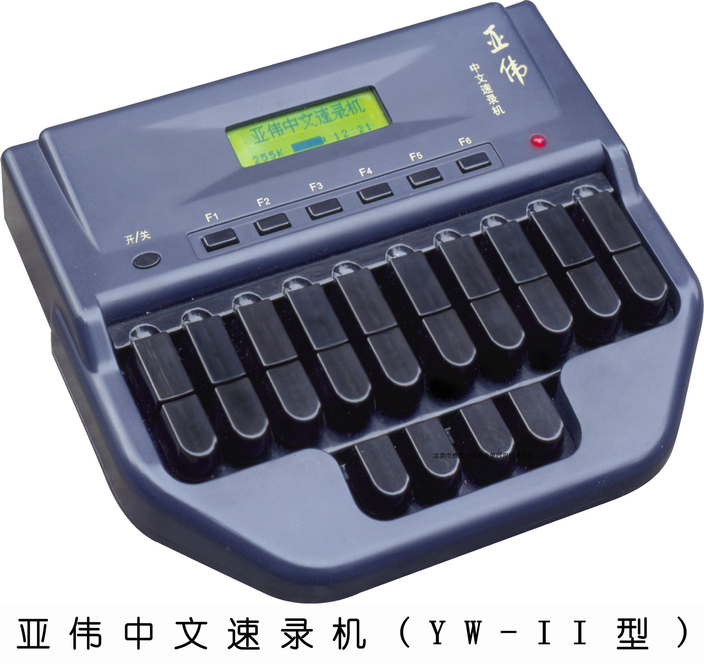 速录员_速录员用什么输入法_速录员是做什么的