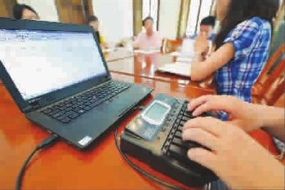 速录员是做什么的_速录员用什么输入法_速录员