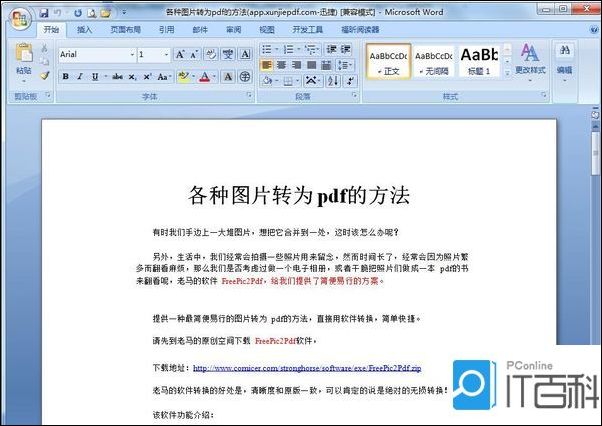 豪杰超级音频解霸xp_超级解霸怎么保存截取的音频_超级音频解霸下载