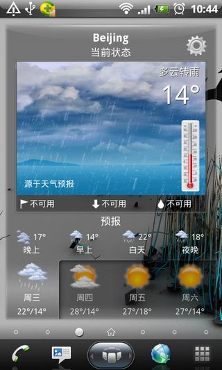 next桌面 官网_spb shell 3d_spb shell 3d最新版